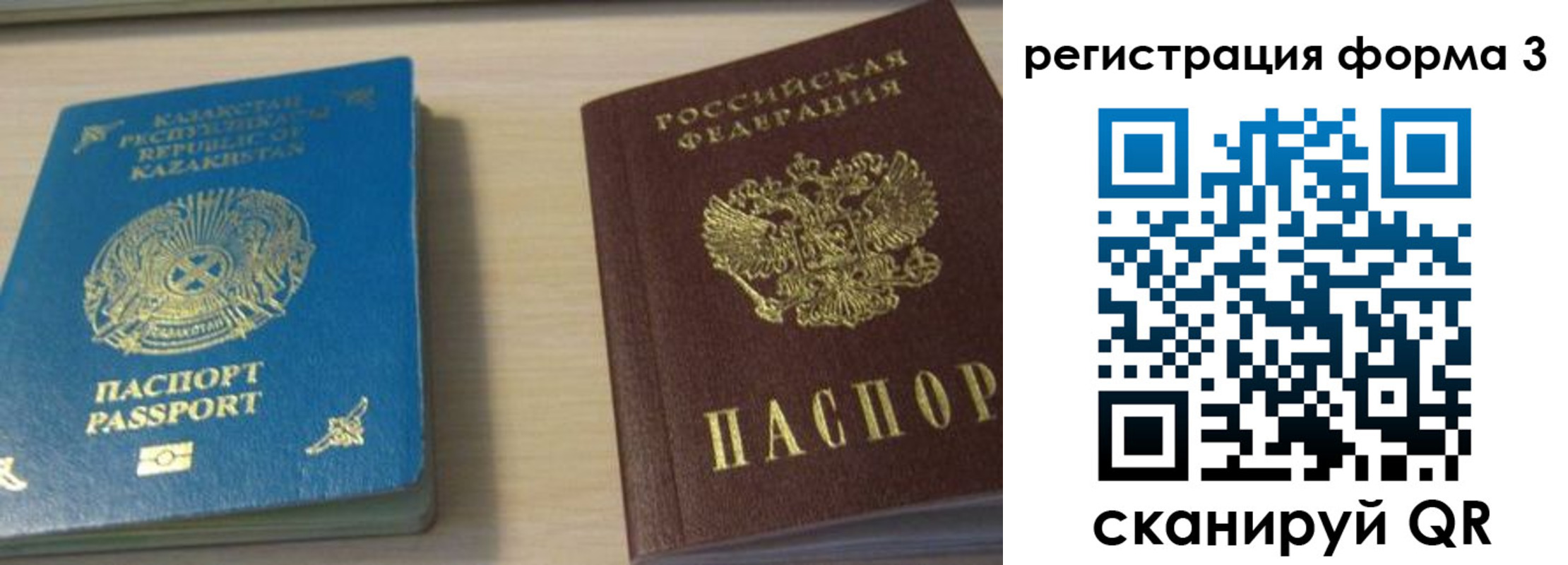 регистрация для дет. сада в Нюрбе