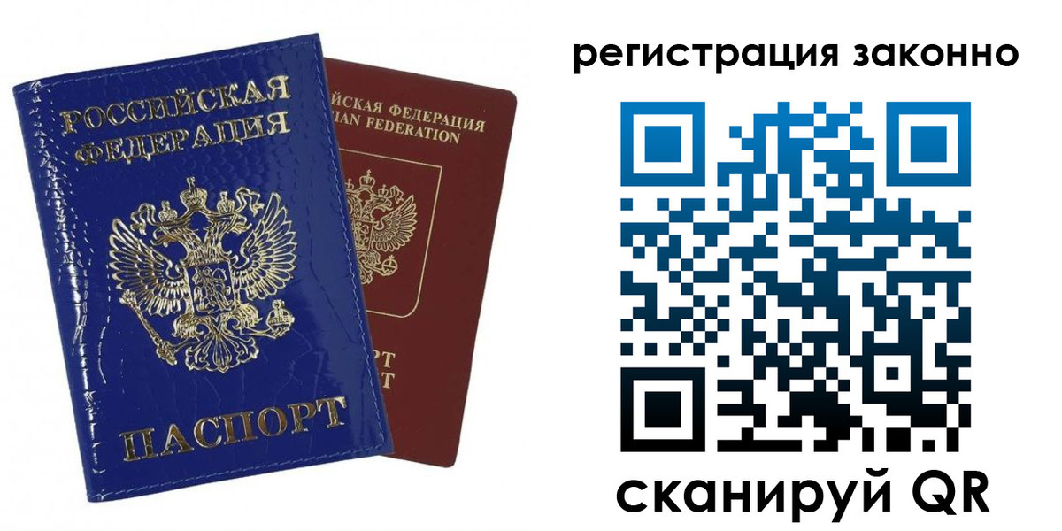 регистрация для школы в Нюрбе