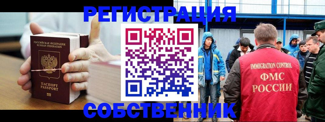 регистрация для дет. сада в Нюрбе