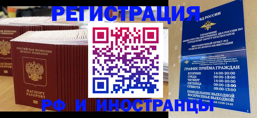 регистрация для дет. сада в Нюрбе