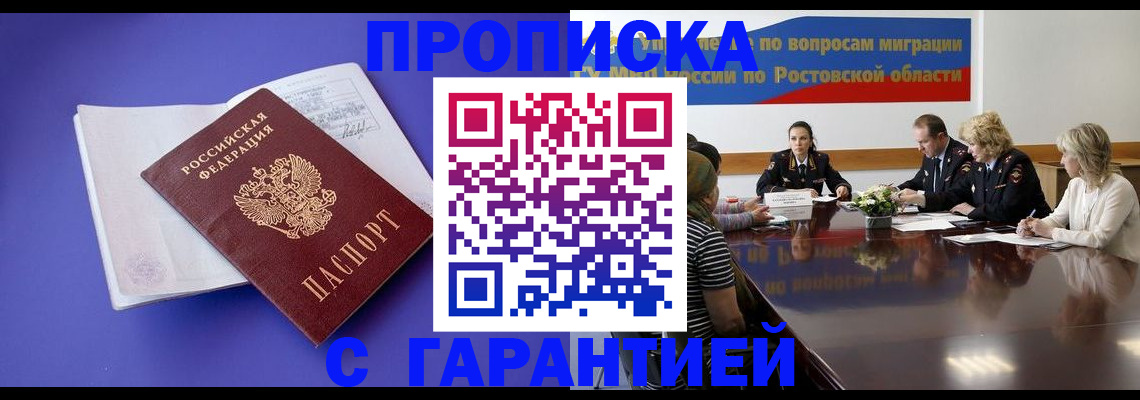 найти адрес прописки в Нюрбе