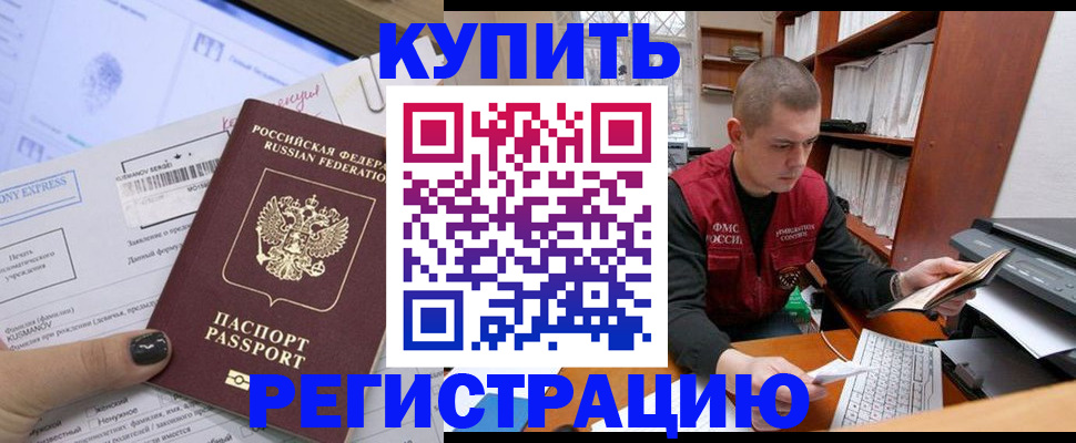 пропишу в квартире в Нюрбе