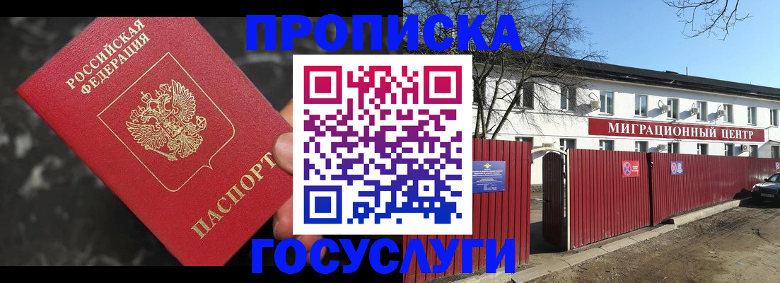 регистрация для дет. сада в Нюрбе